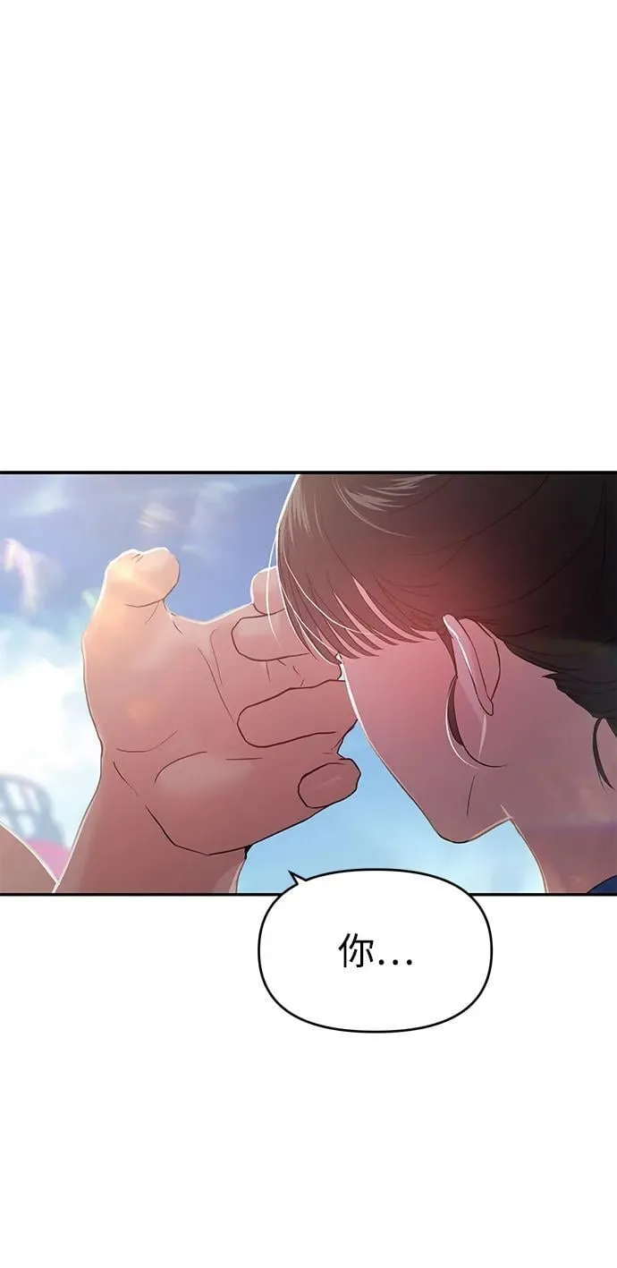 第97话 第47页