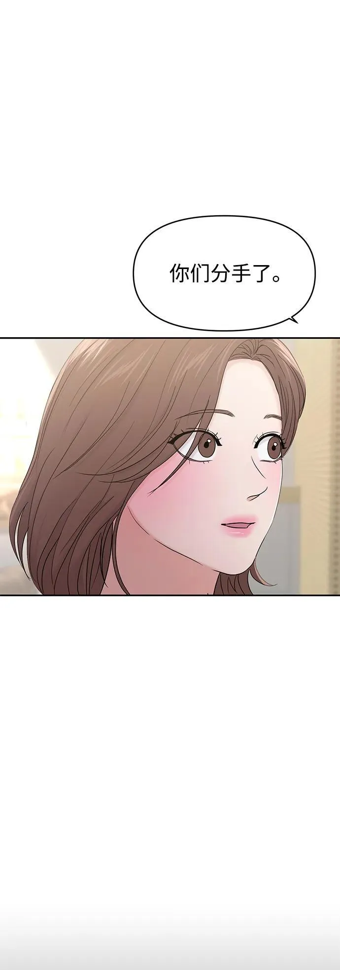 第97话 第62页