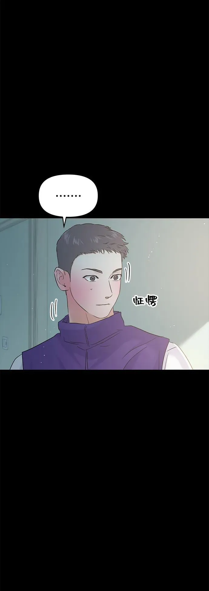 第97话 第68页
