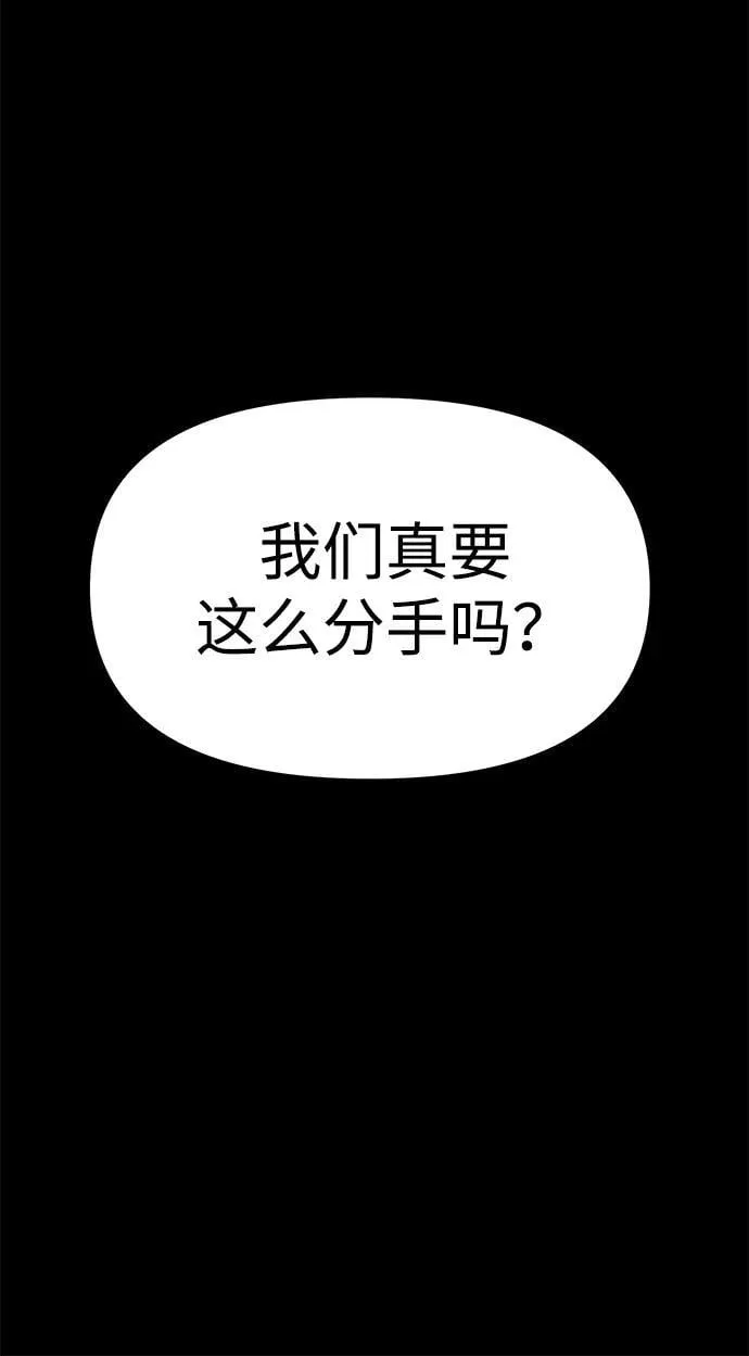 第98话 第7页
