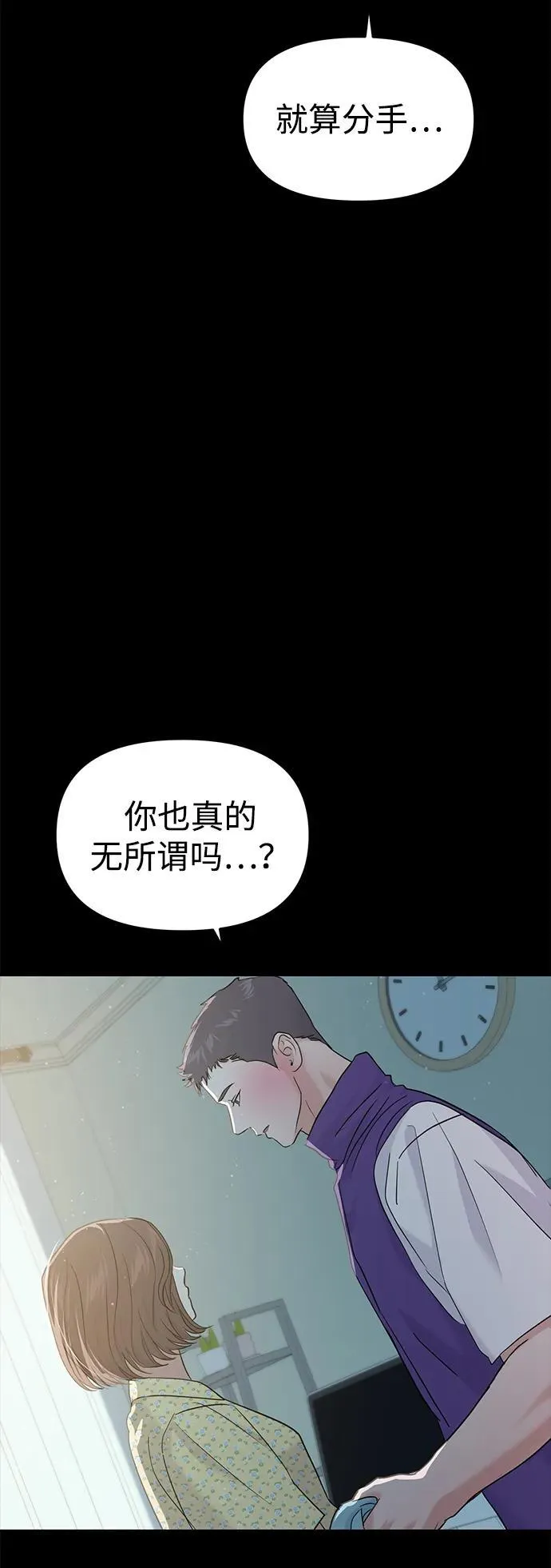 第98话 第10页