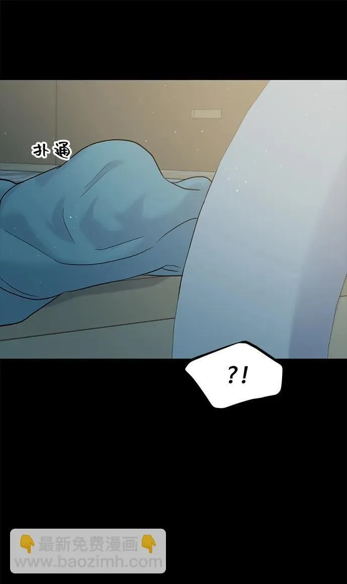 第98话 第13页