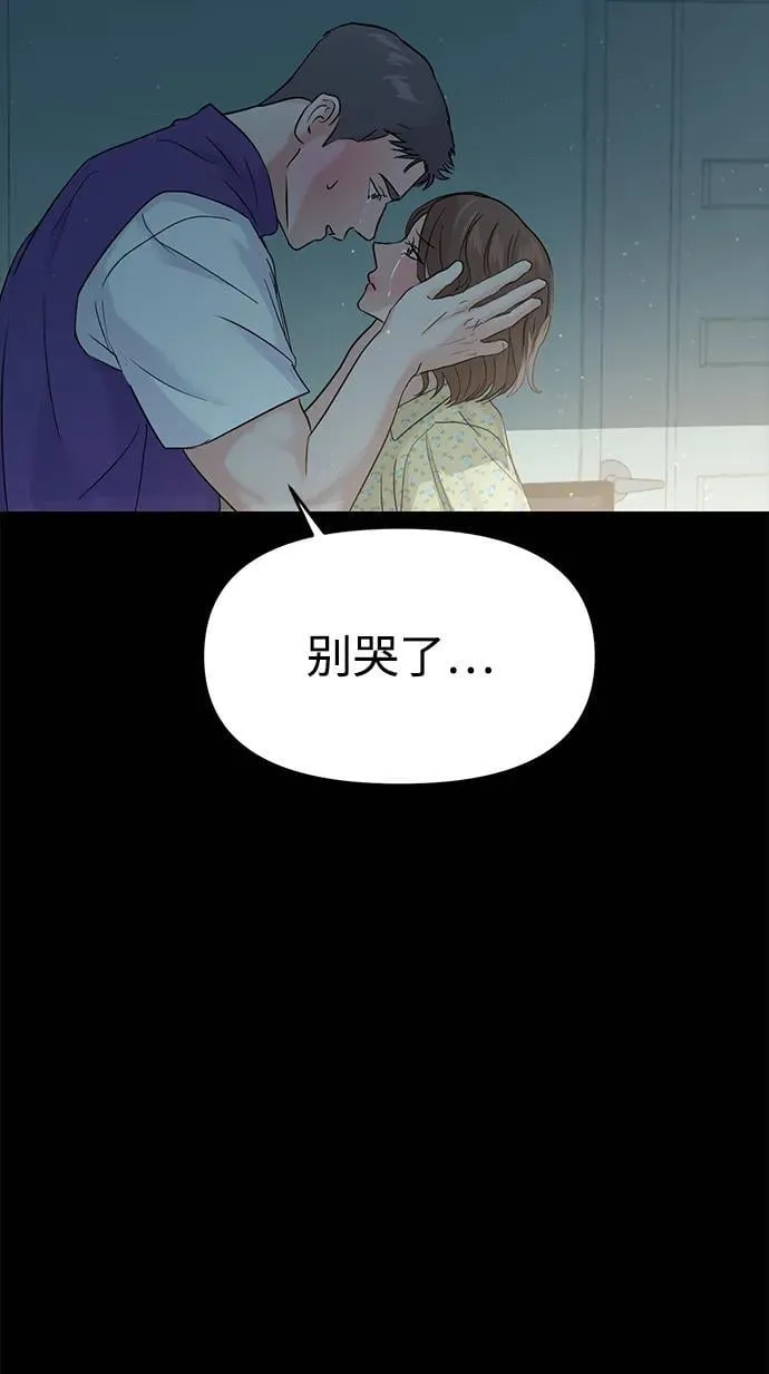 第98话 第19页