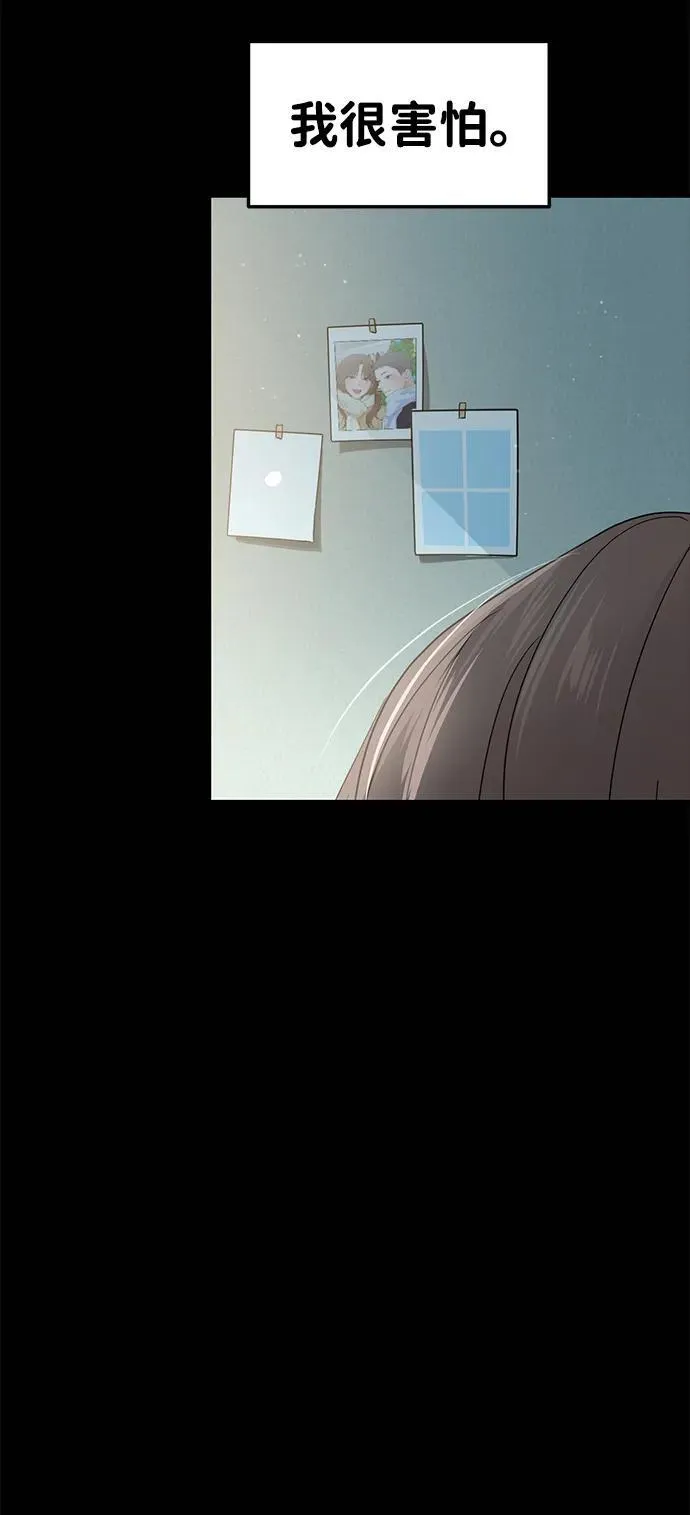 第98话 第20页