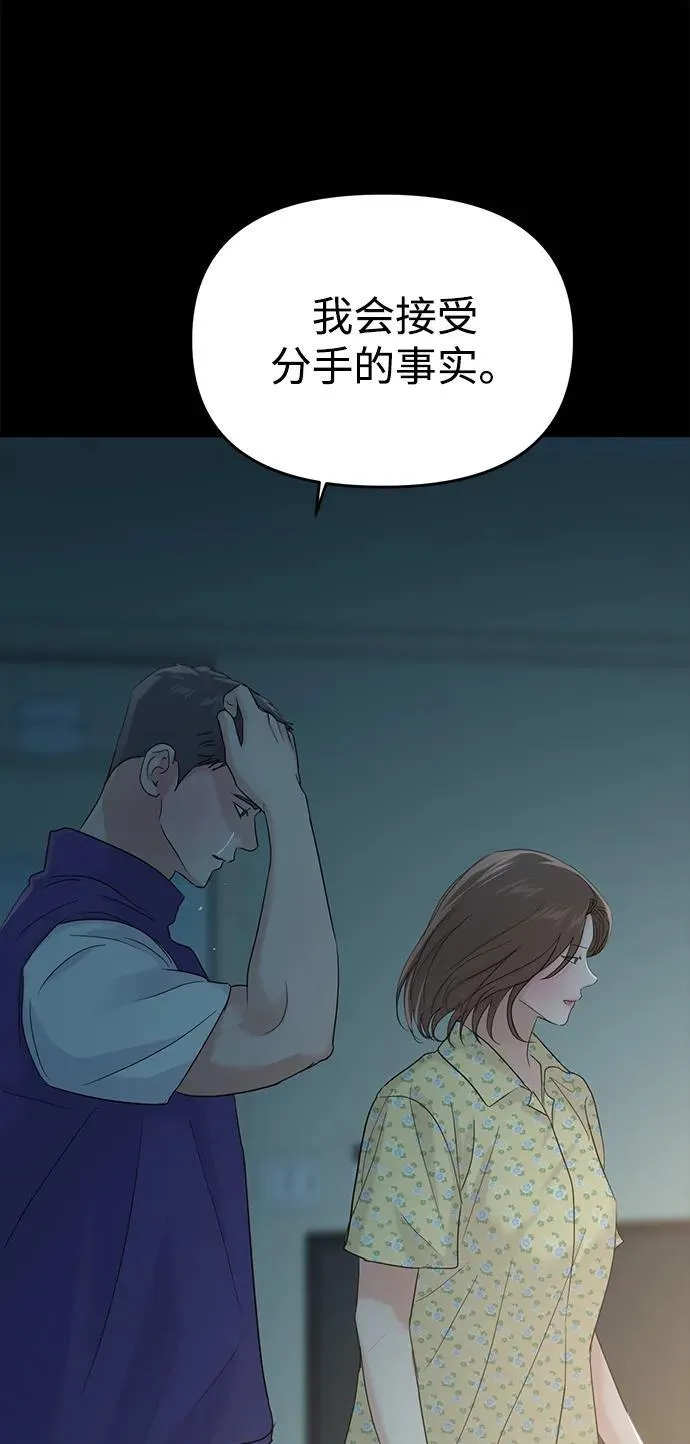 第98话 第25页