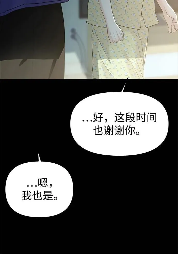 第98话 第26页