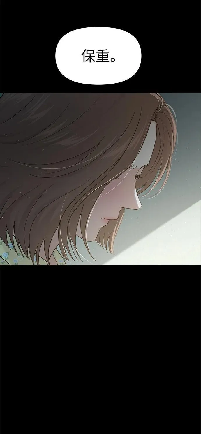 第98话 第28页