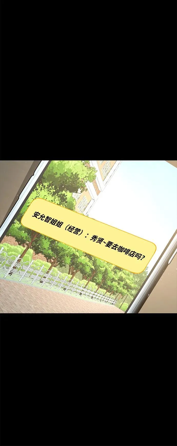 第98话 第33页