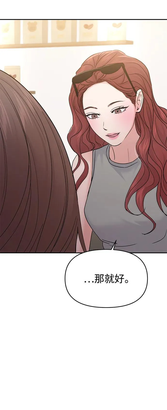 第98话 第35页