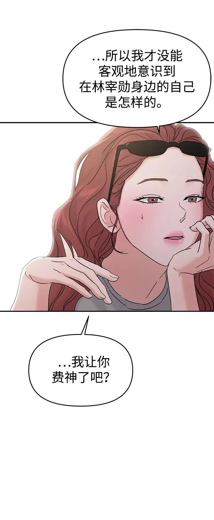 第98话 第39页