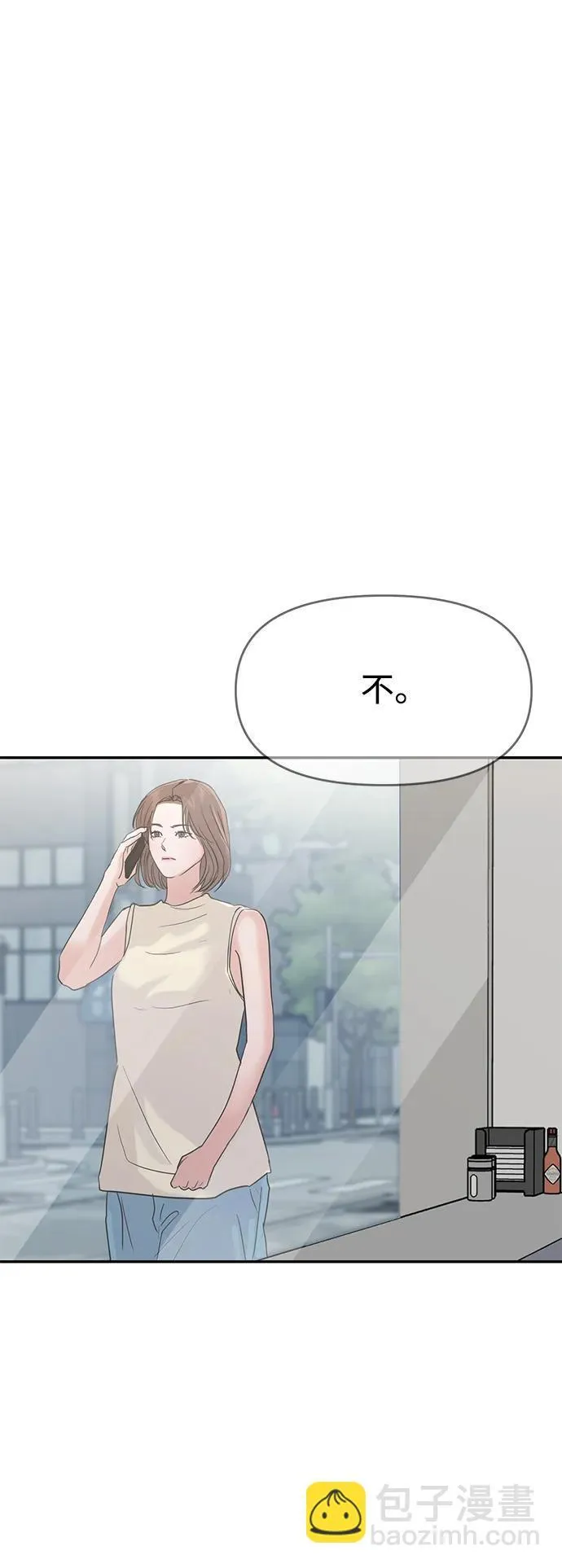 第98话 第42页
