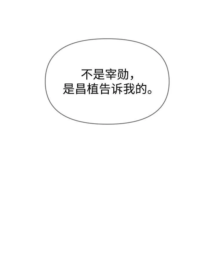 第98话 第44页