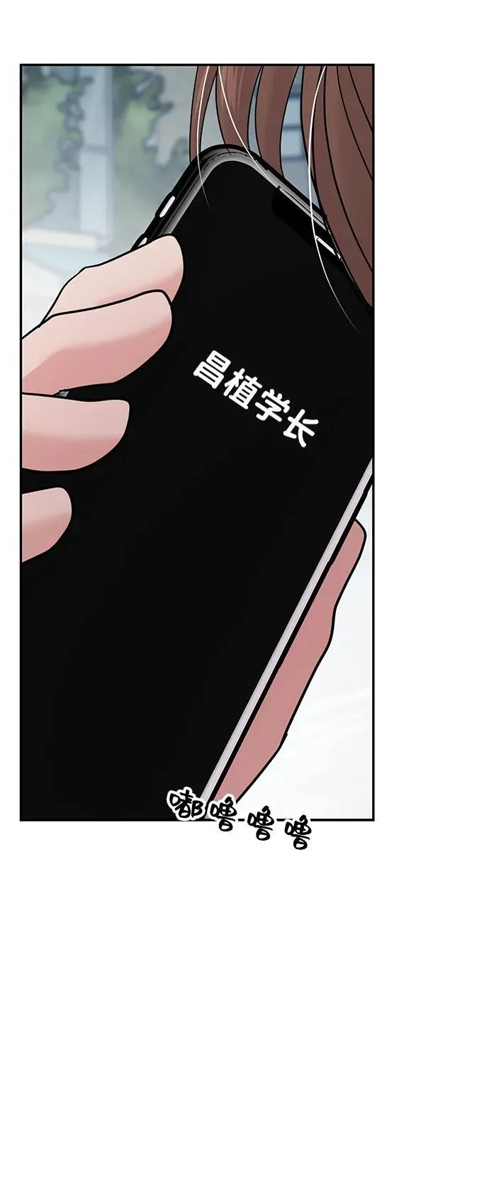 第98话 第45页