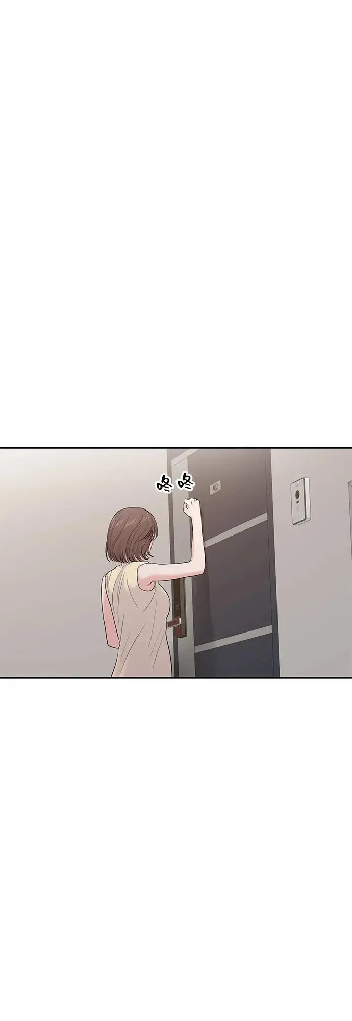 第98话 第46页