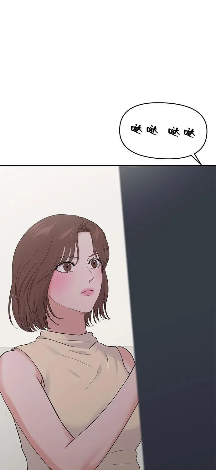 第98话 第47页