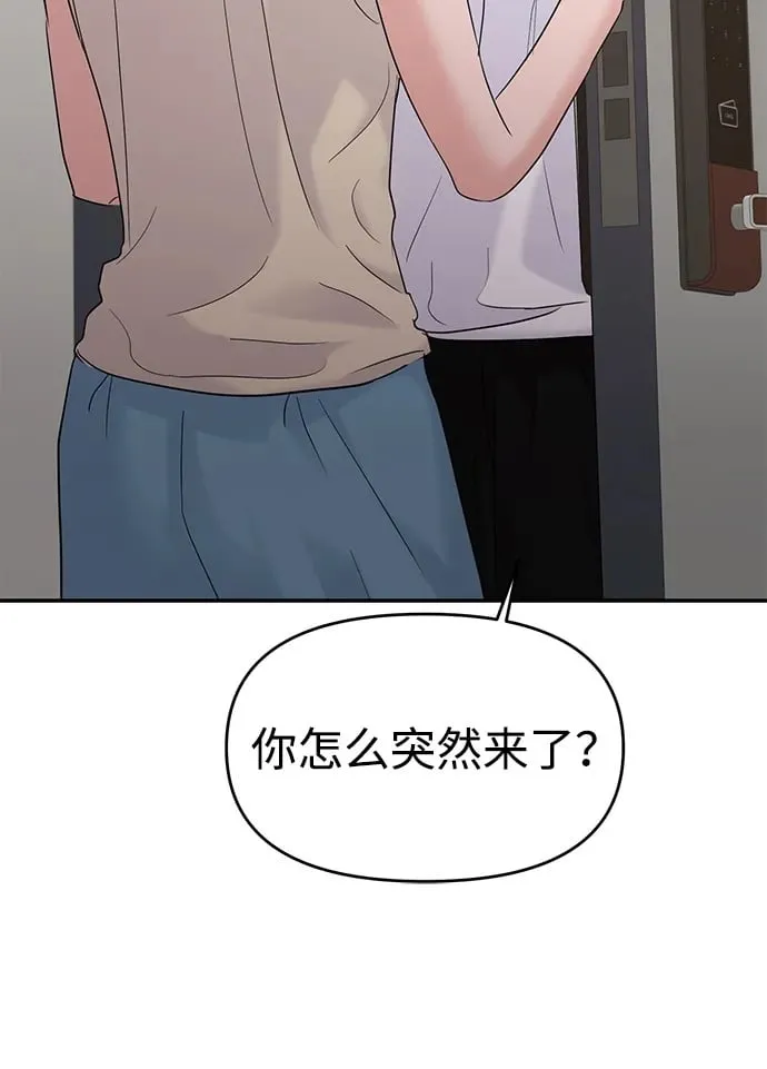 第98话 第50页