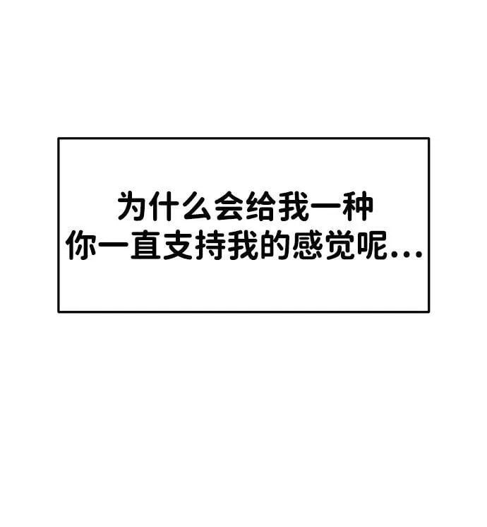 第98话 第58页