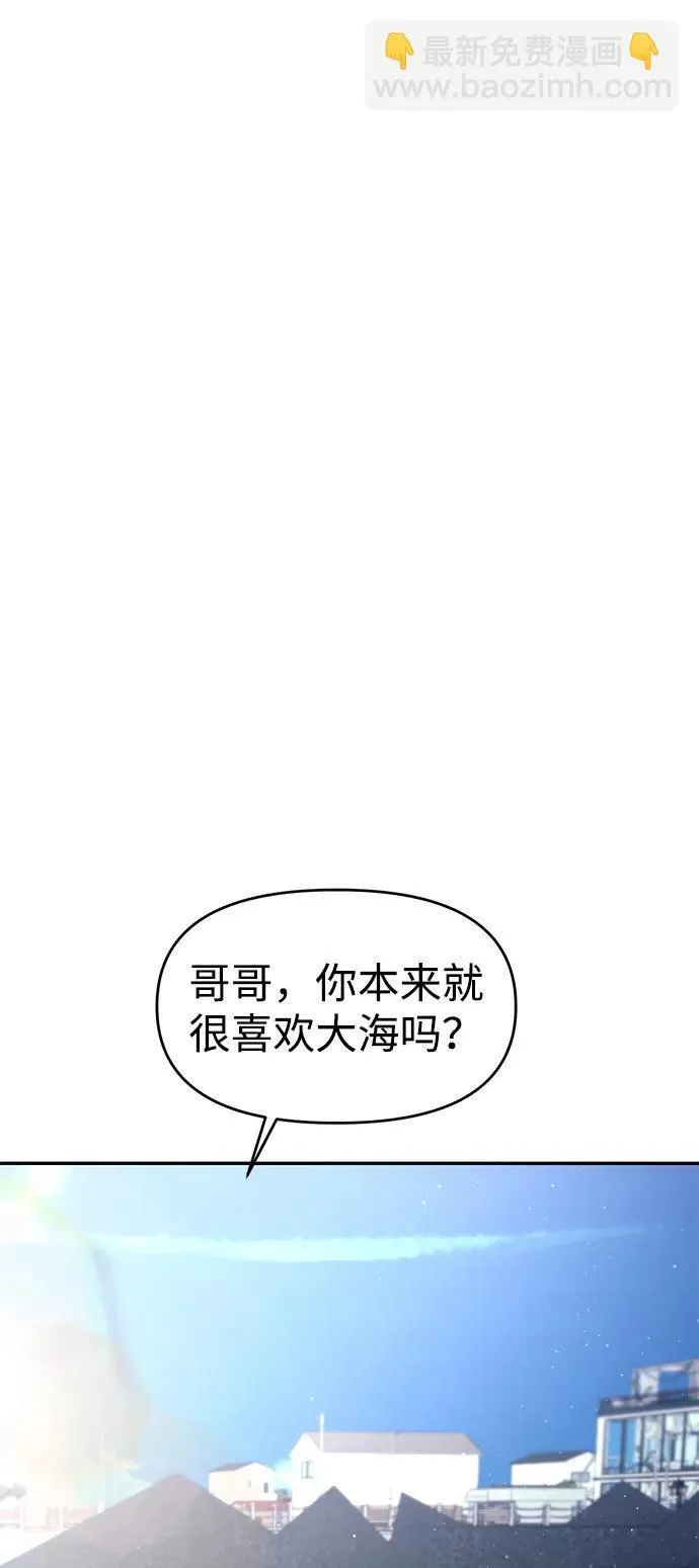 第98话 第60页