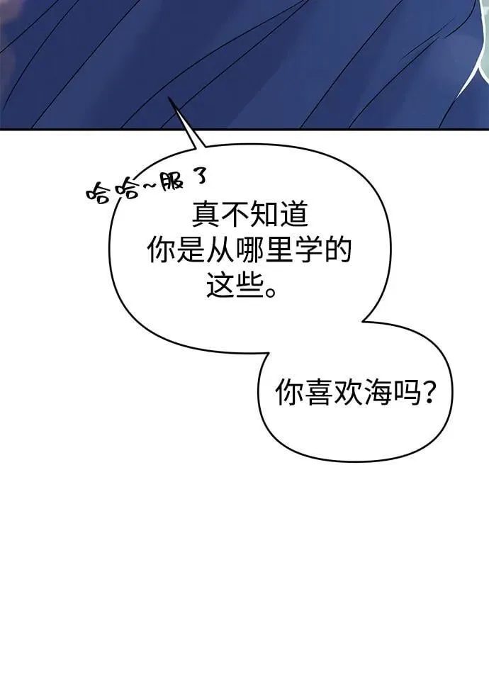 第98话 第63页