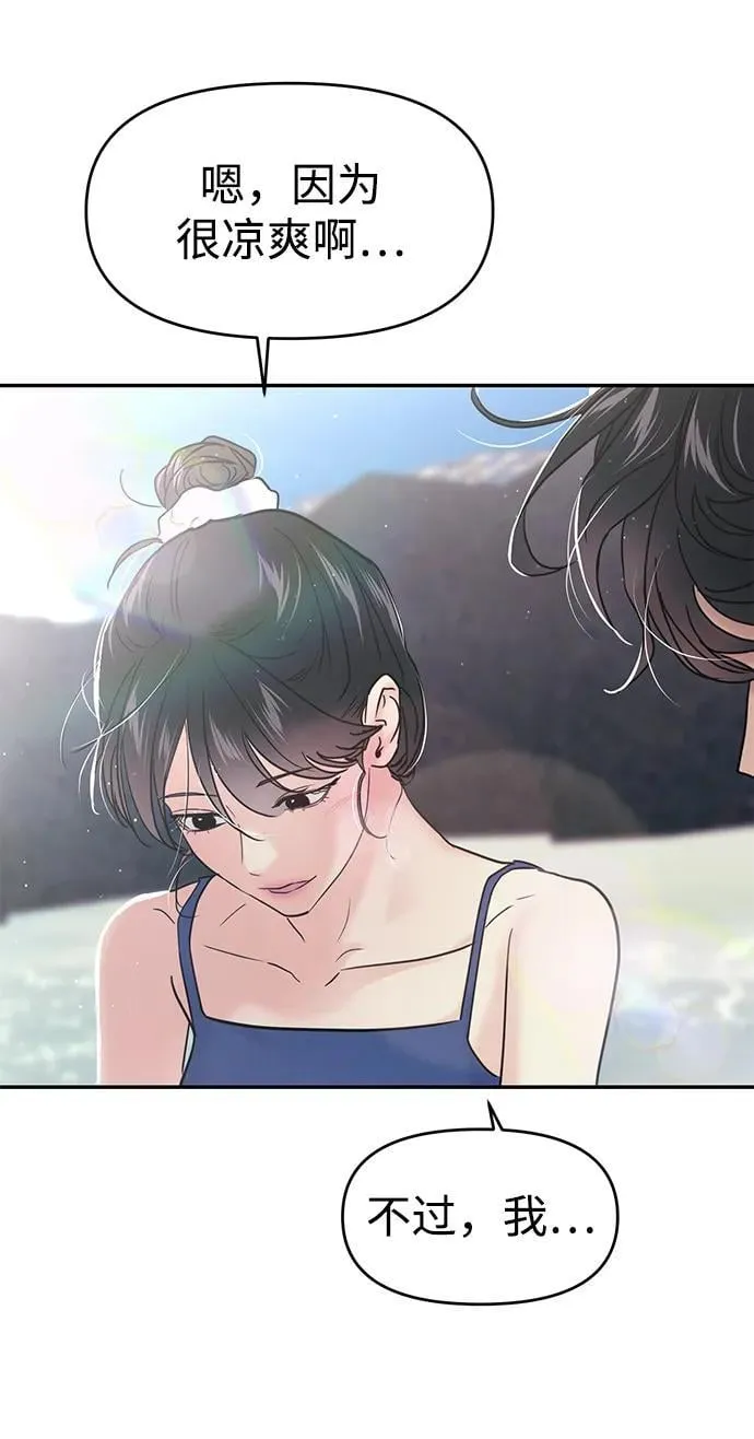 第98话 第64页