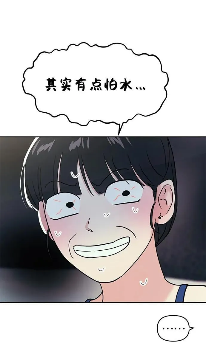 第98话 第65页