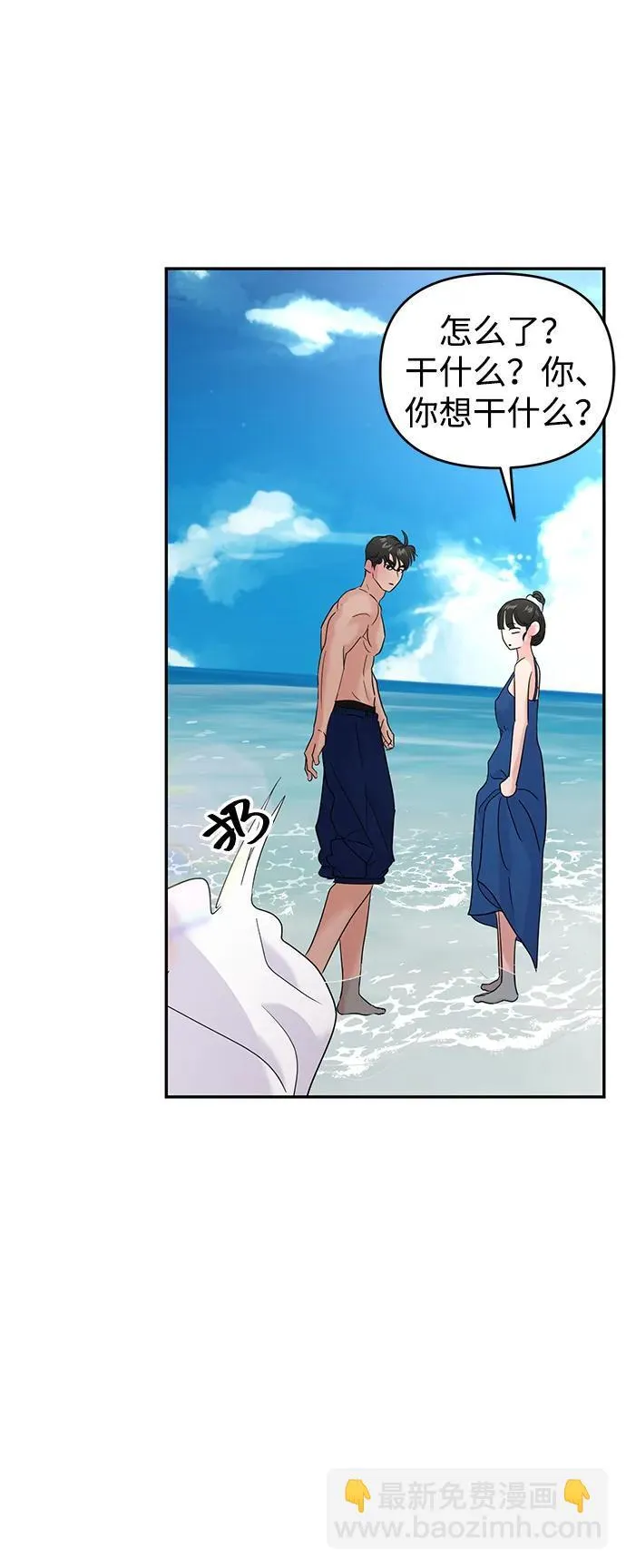 第98话 第69页