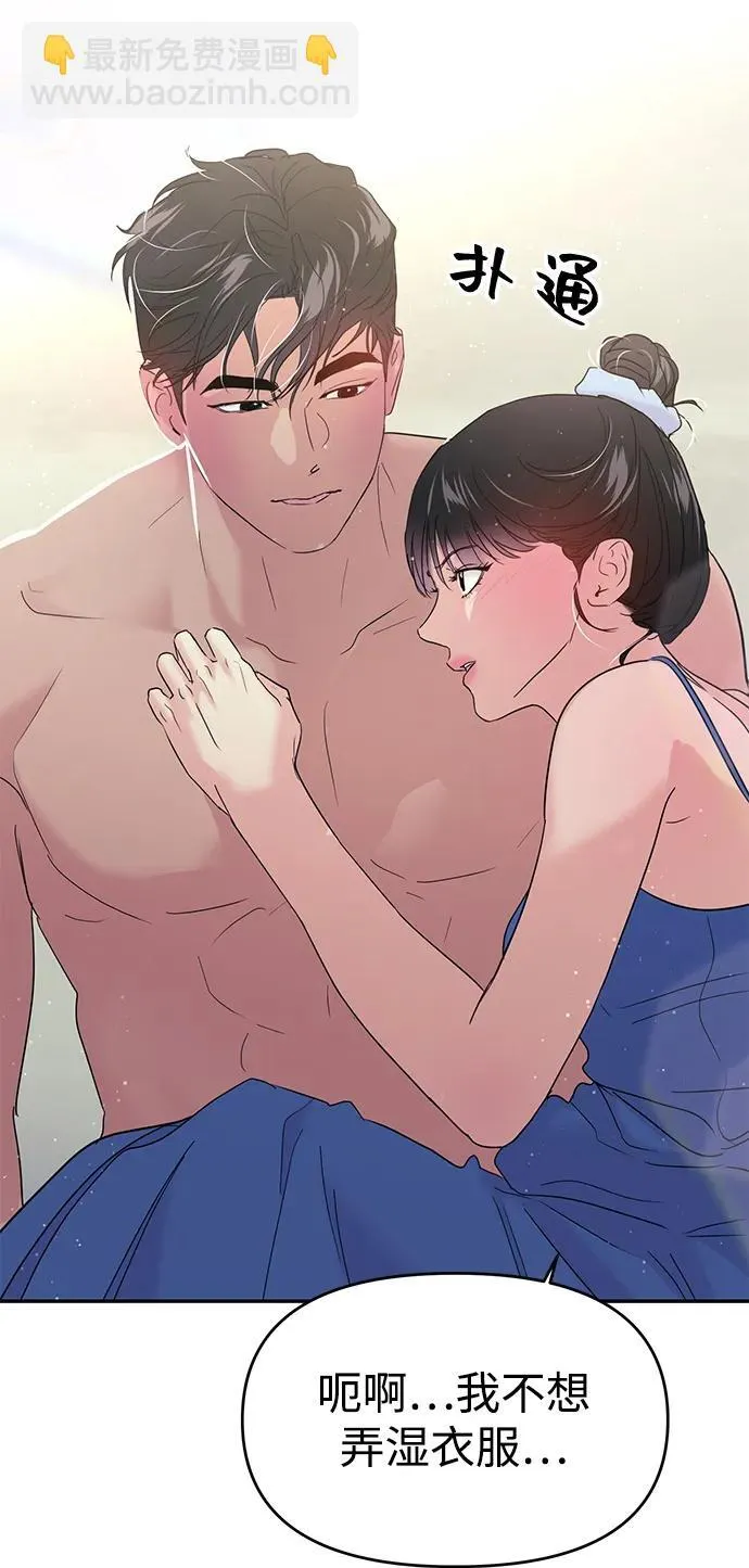 第98话 第74页