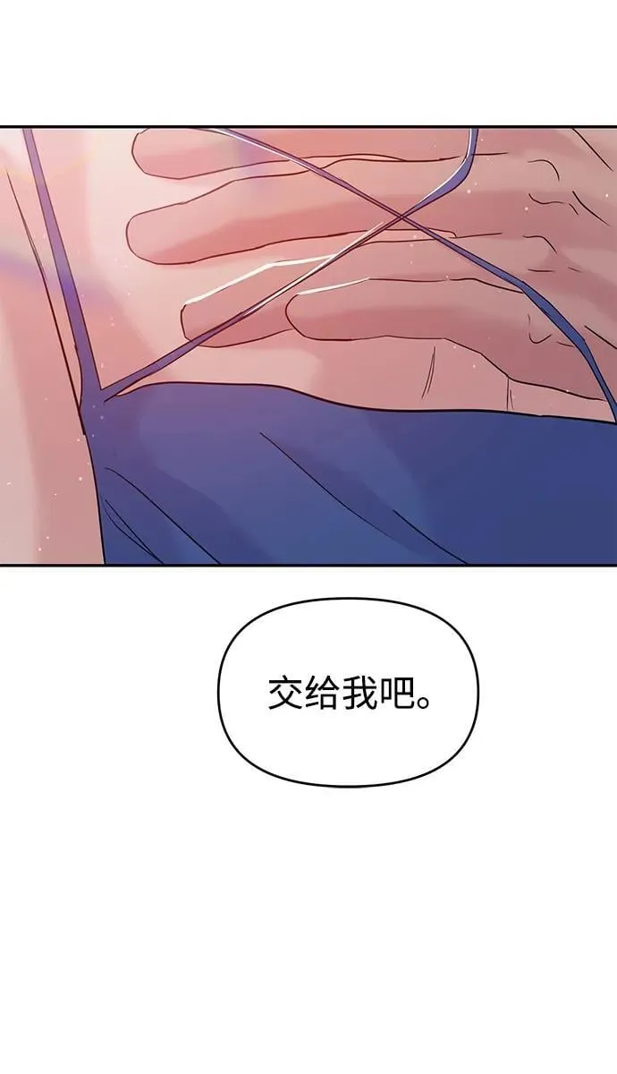 第98话 第76页