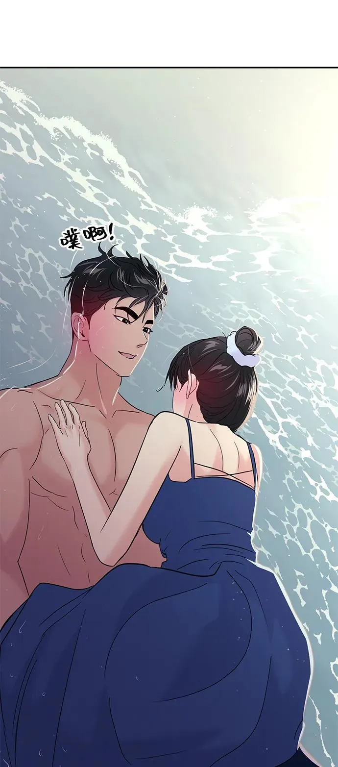第98话 第78页