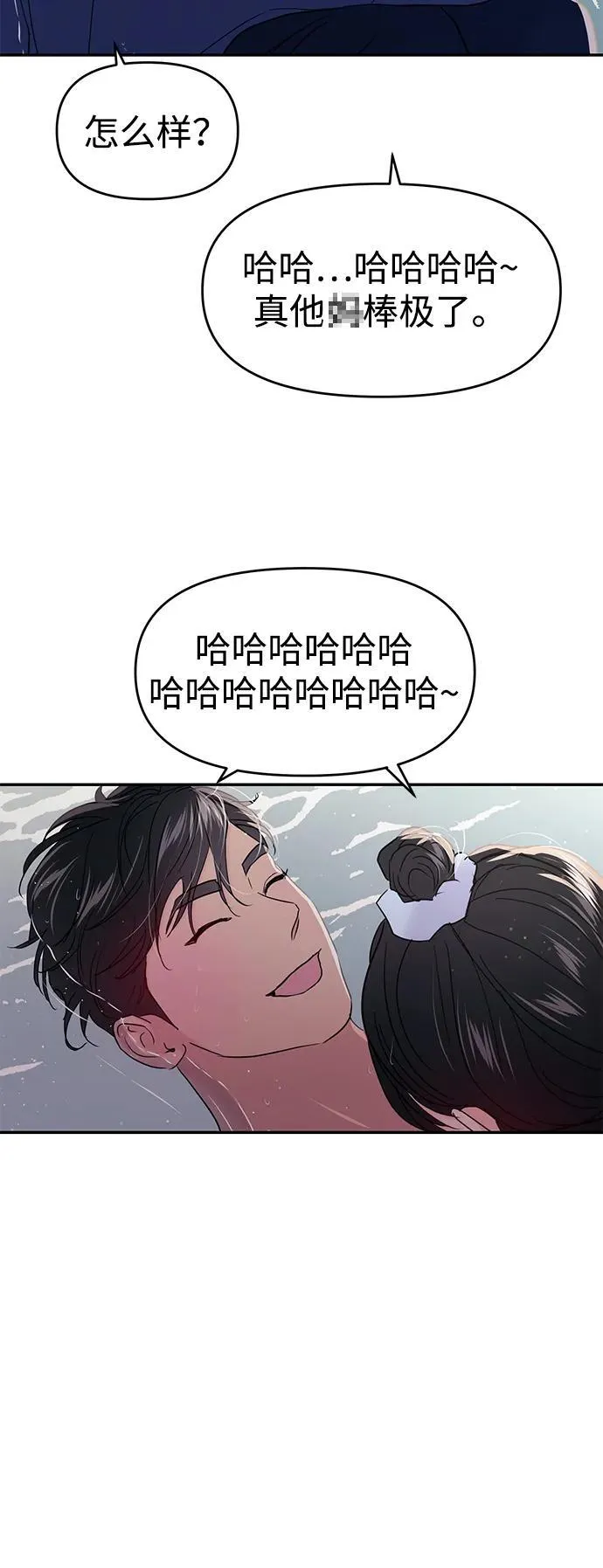 第98话 第79页