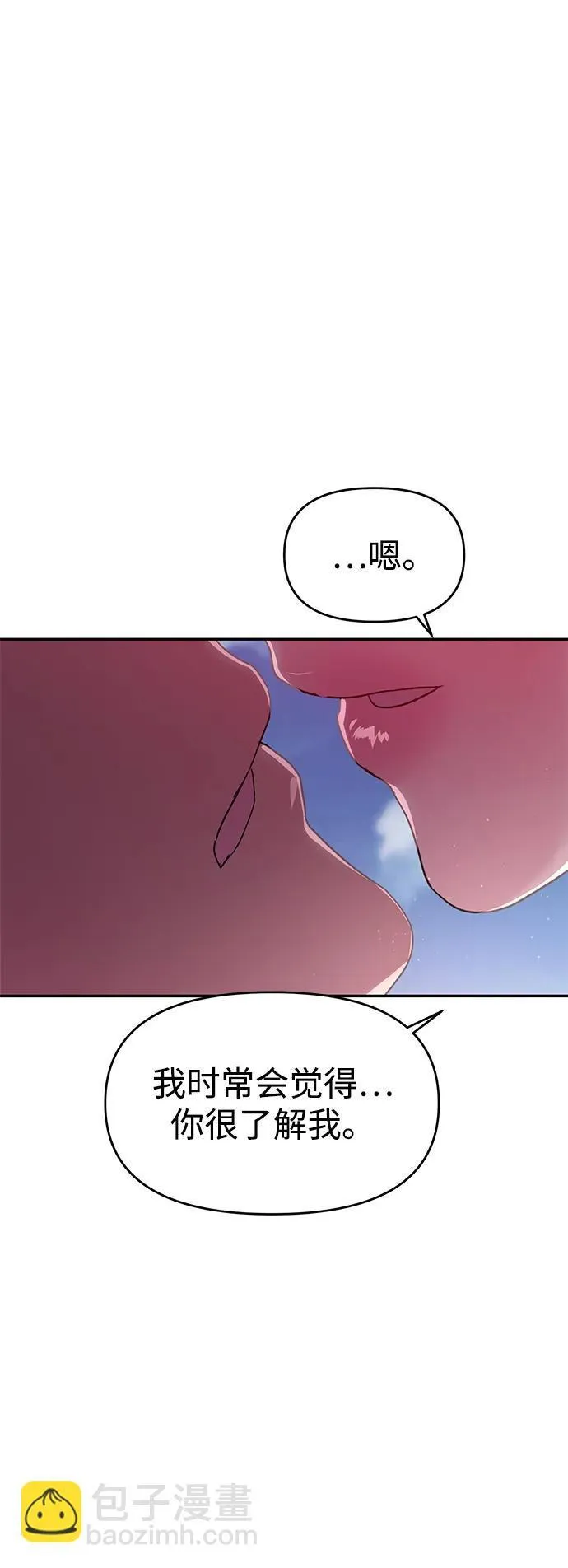 第98话 第82页