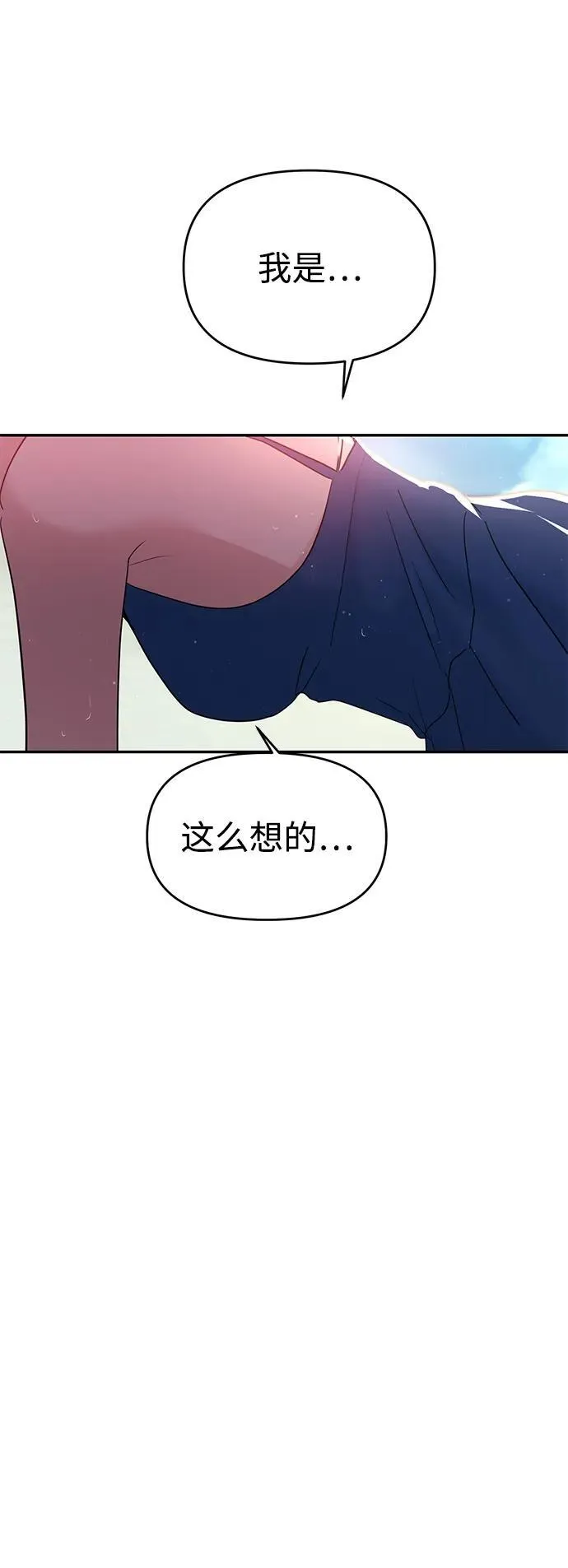 第98话 第83页