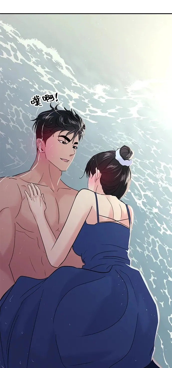 第99话 第2页