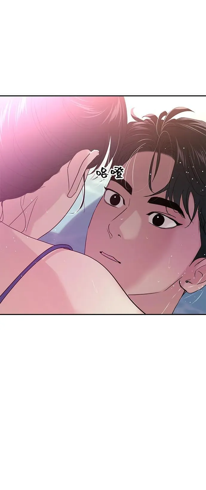 第99话 第10页