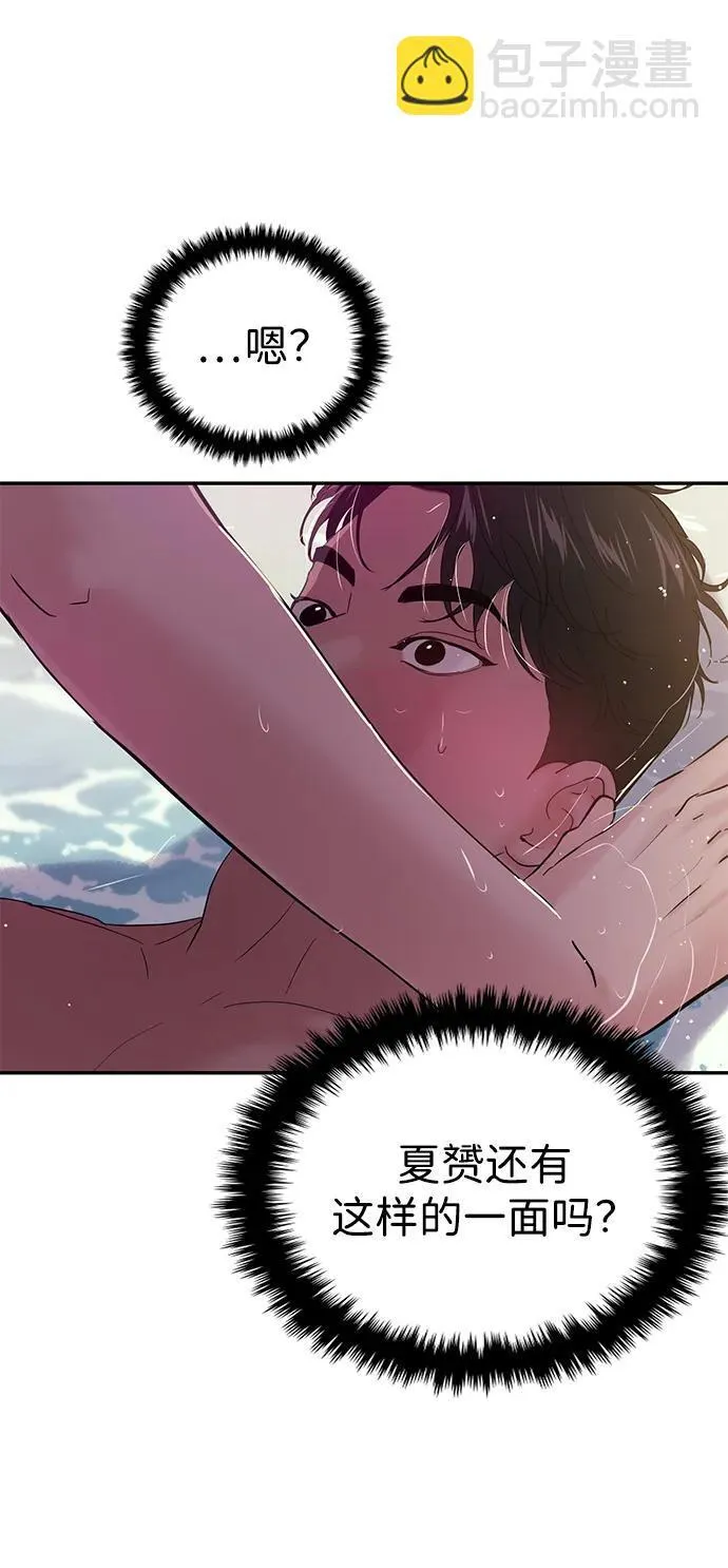 第99话 第11页