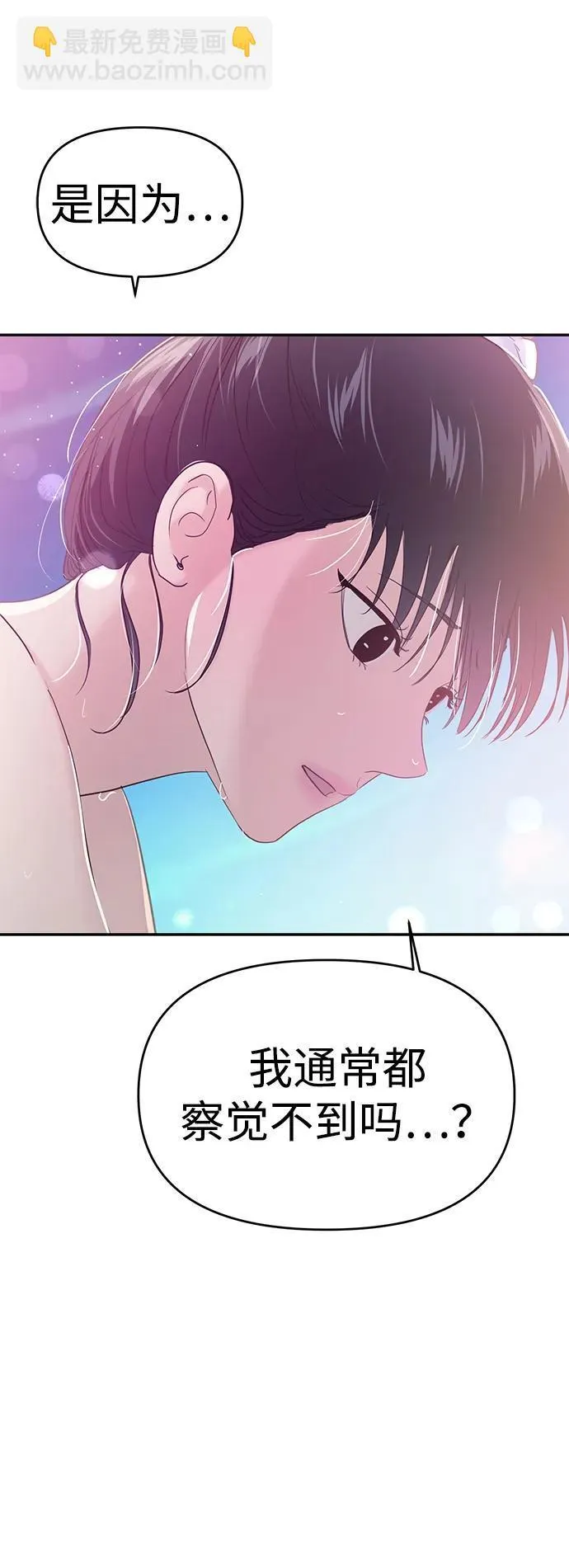 第99话 第13页
