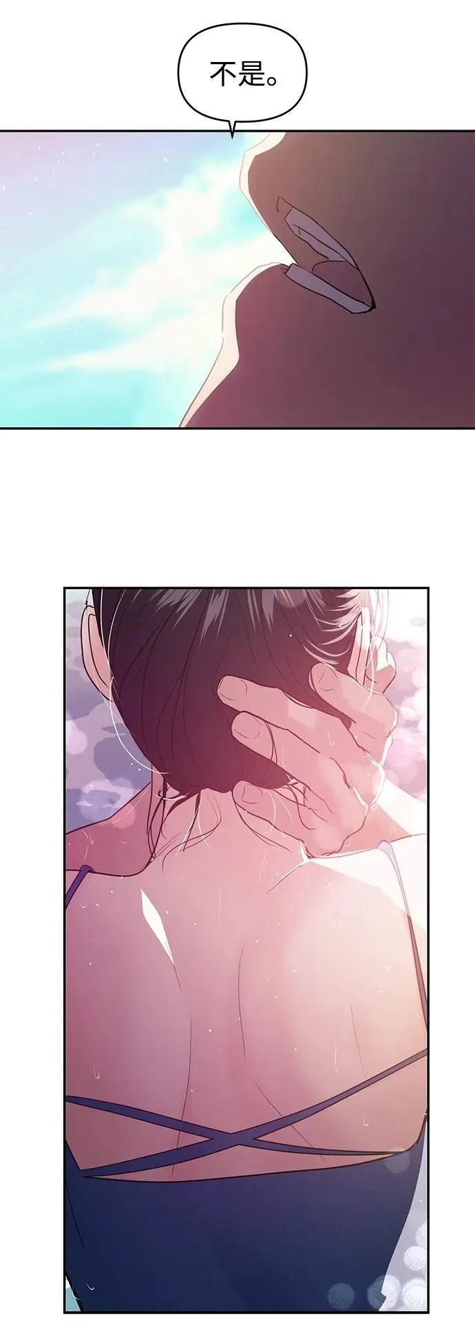 第99话 第15页