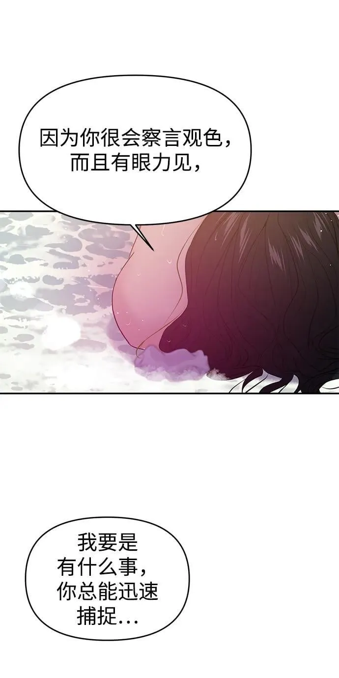 第99话 第17页