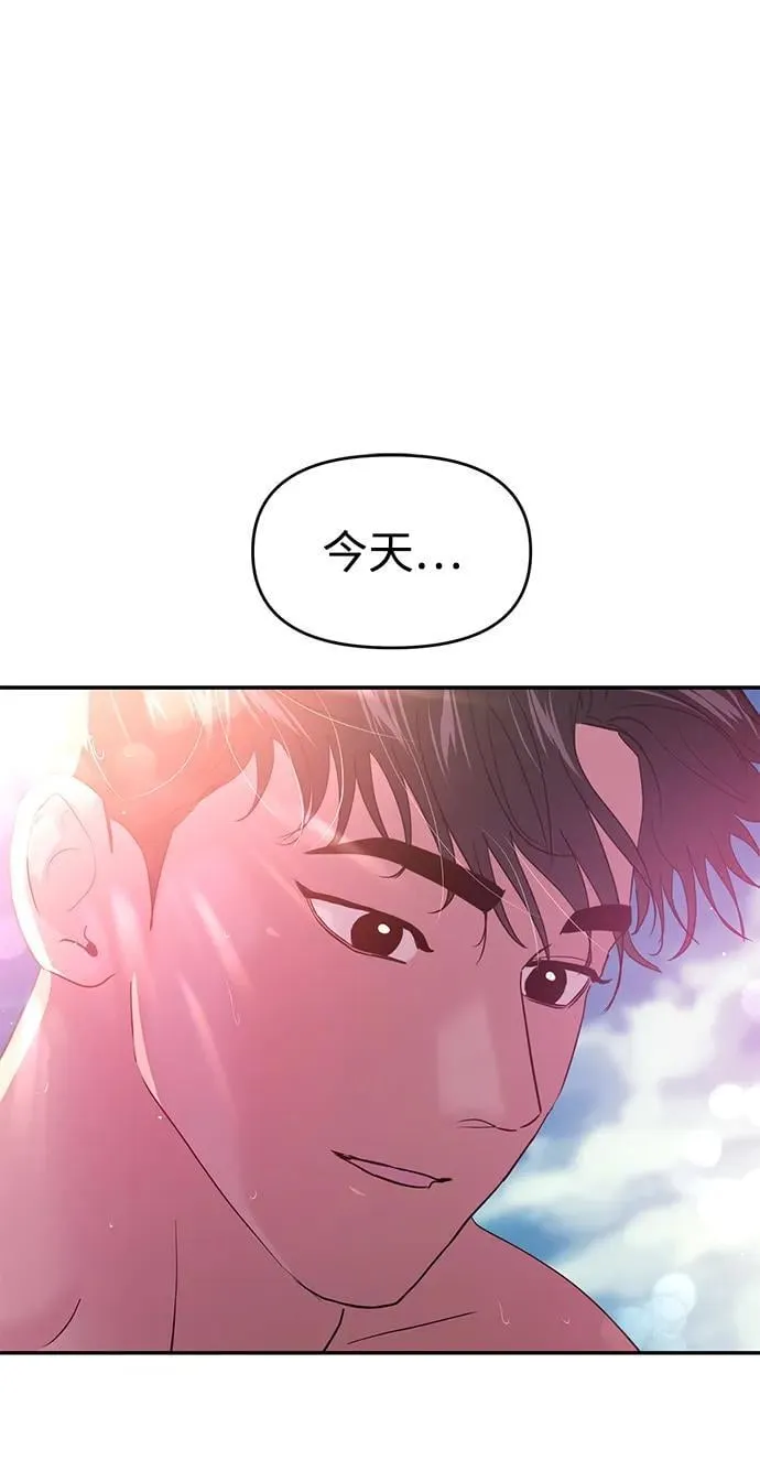 第99话 第22页