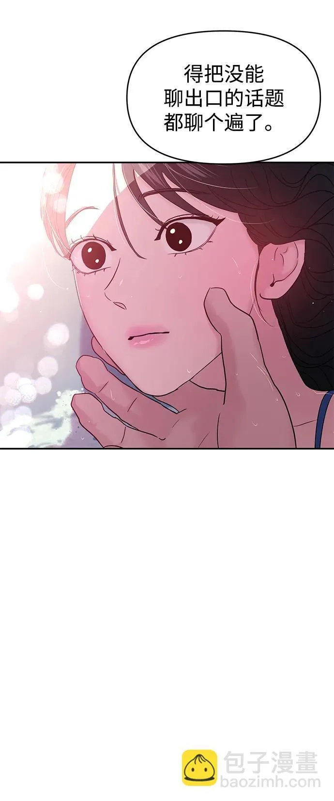 第99话 第23页