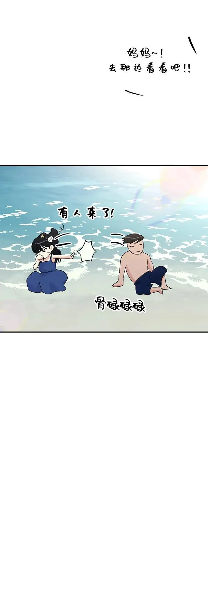 第99话 第24页
