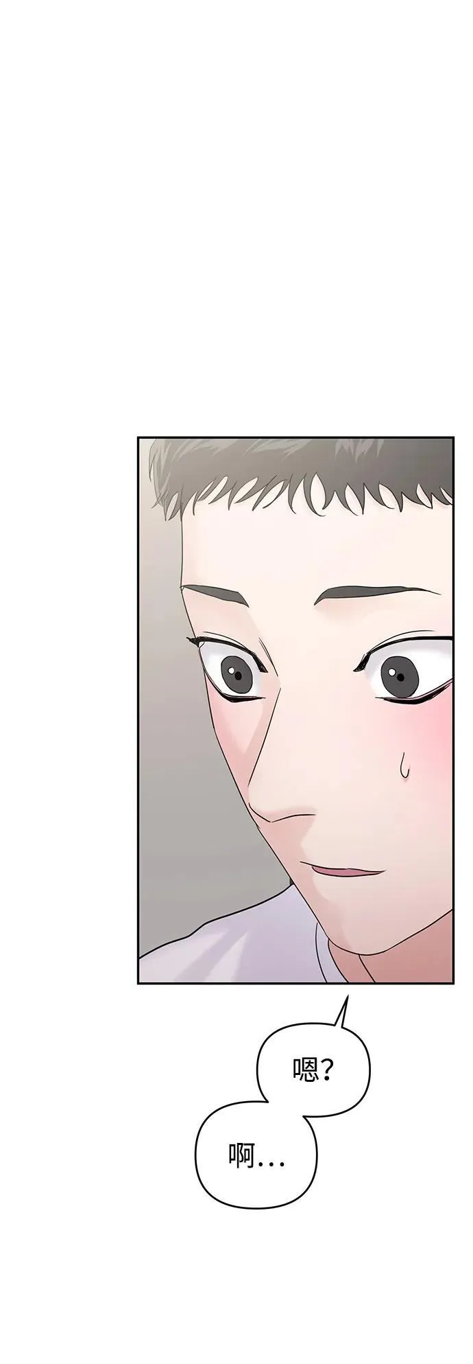 第99话 第26页