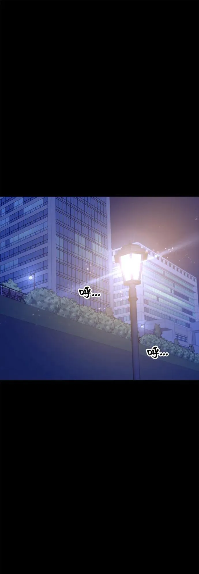 第99话 第31页