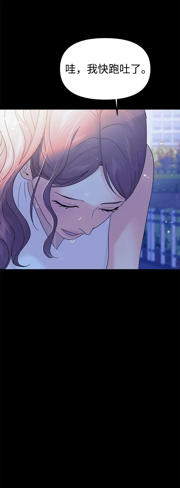 第99话 第32页