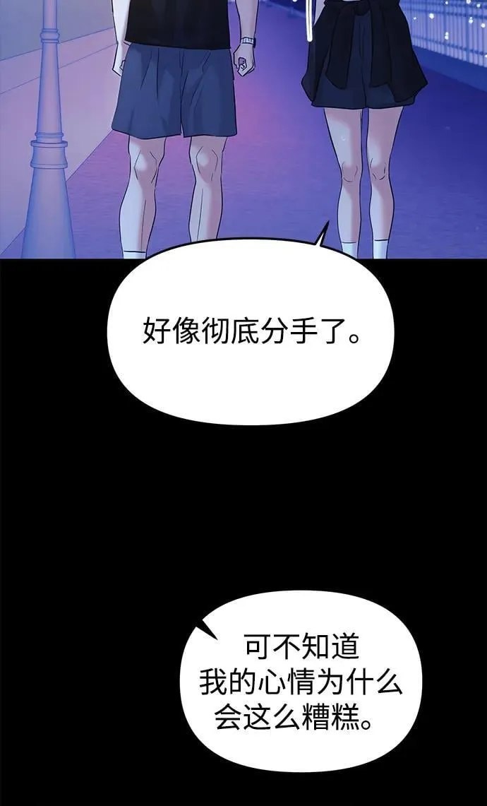 第99话 第35页