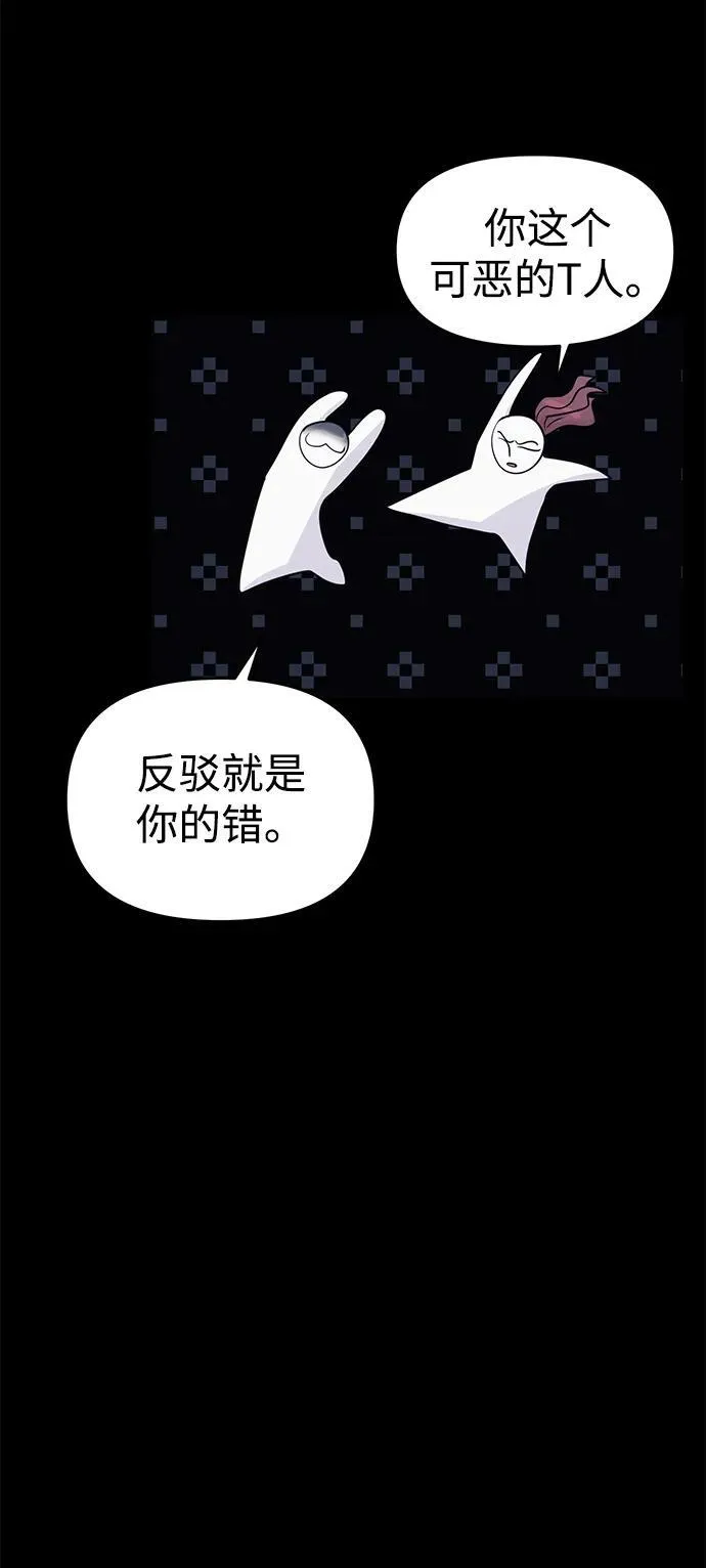 第99话 第39页