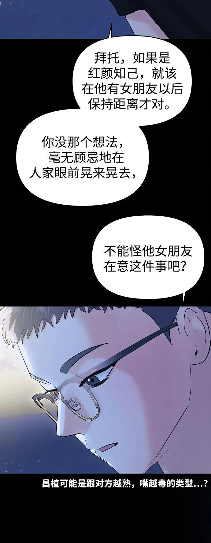 第99话 第41页