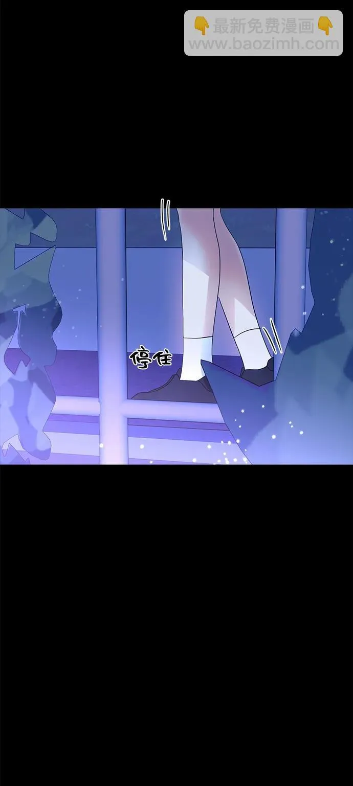 第99话 第44页
