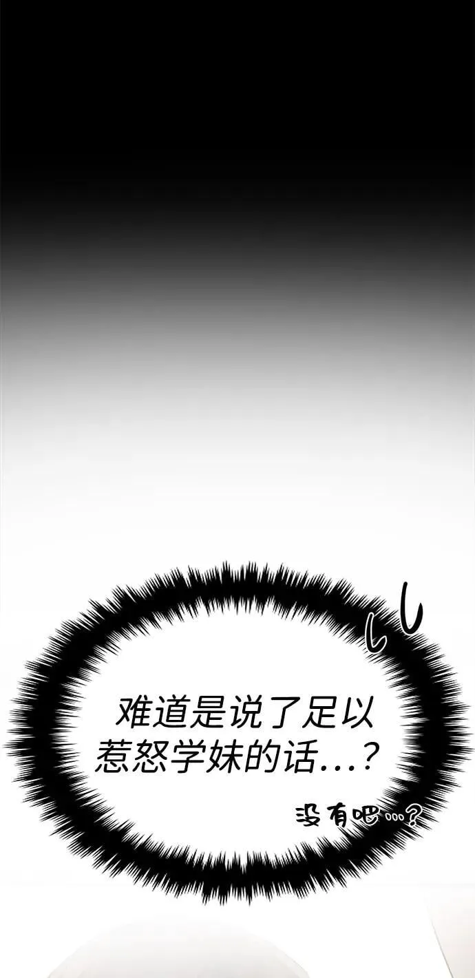 第99话 第47页