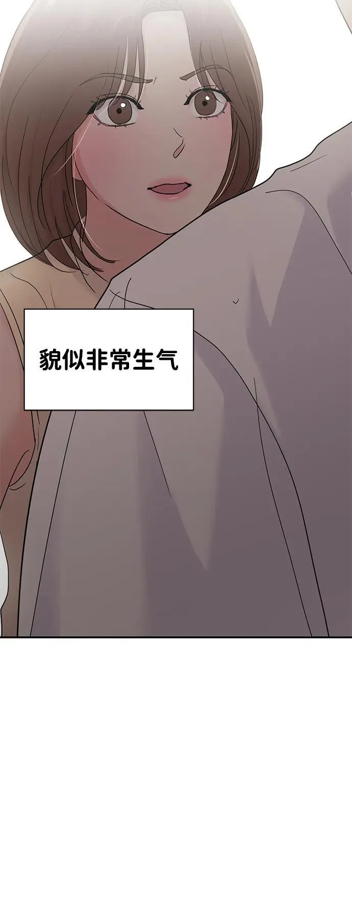 第99话 第48页